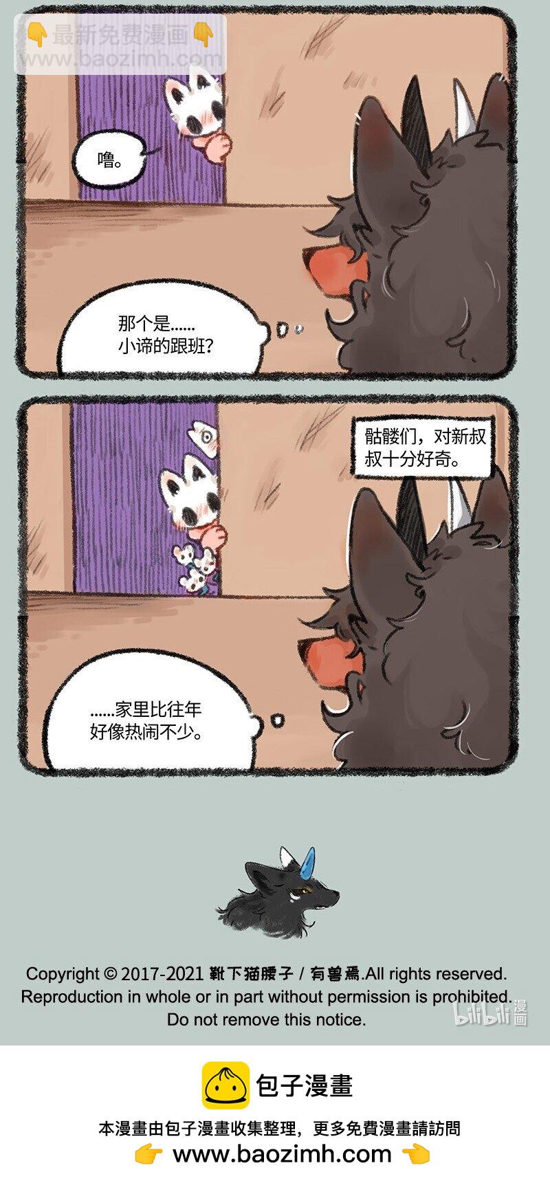 474 您的擎火已裂开6