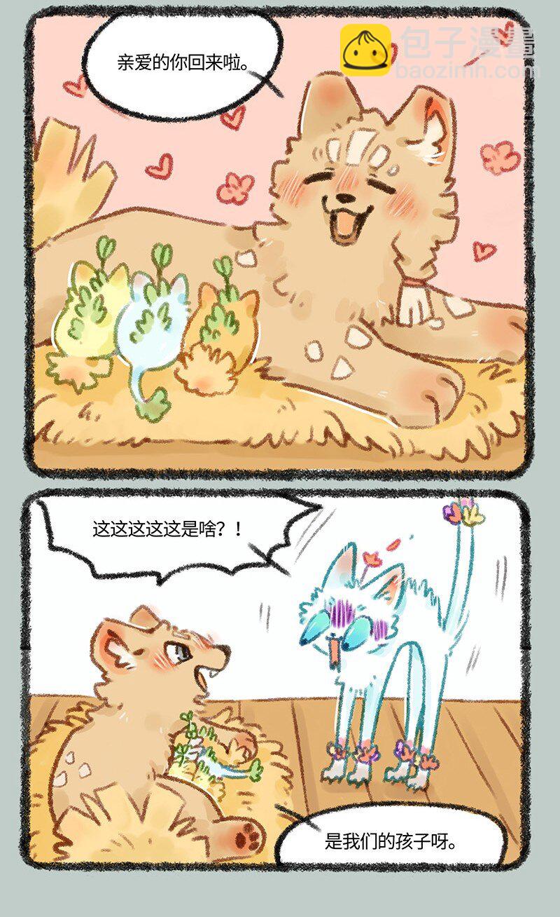 478 小山雀喜当爹2