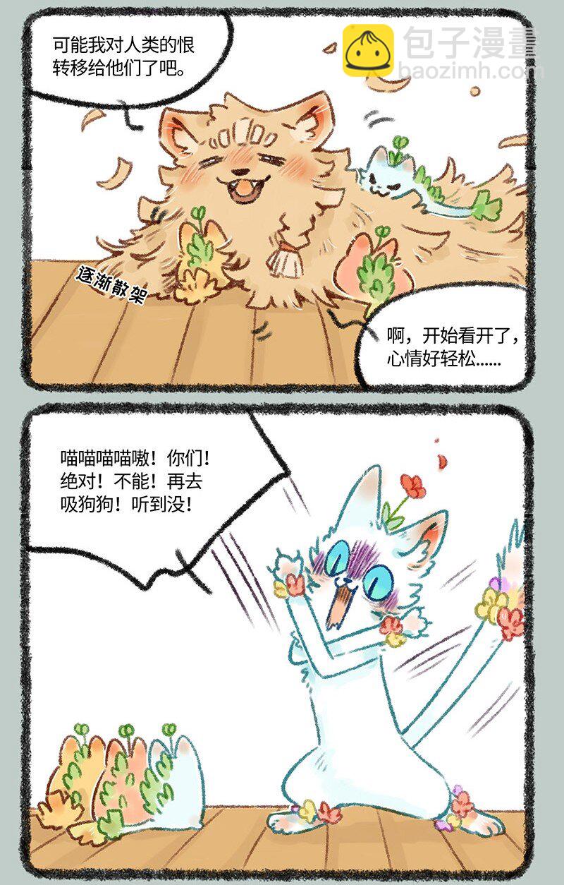 480 新晋奶爸上线2