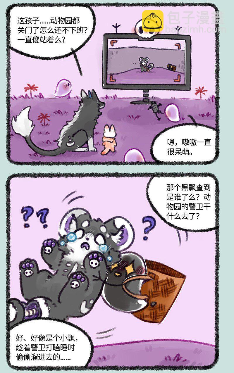 483 嗷嗷盗窃案2