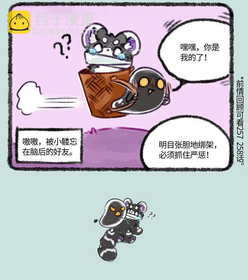 483 嗷嗷盗窃案3