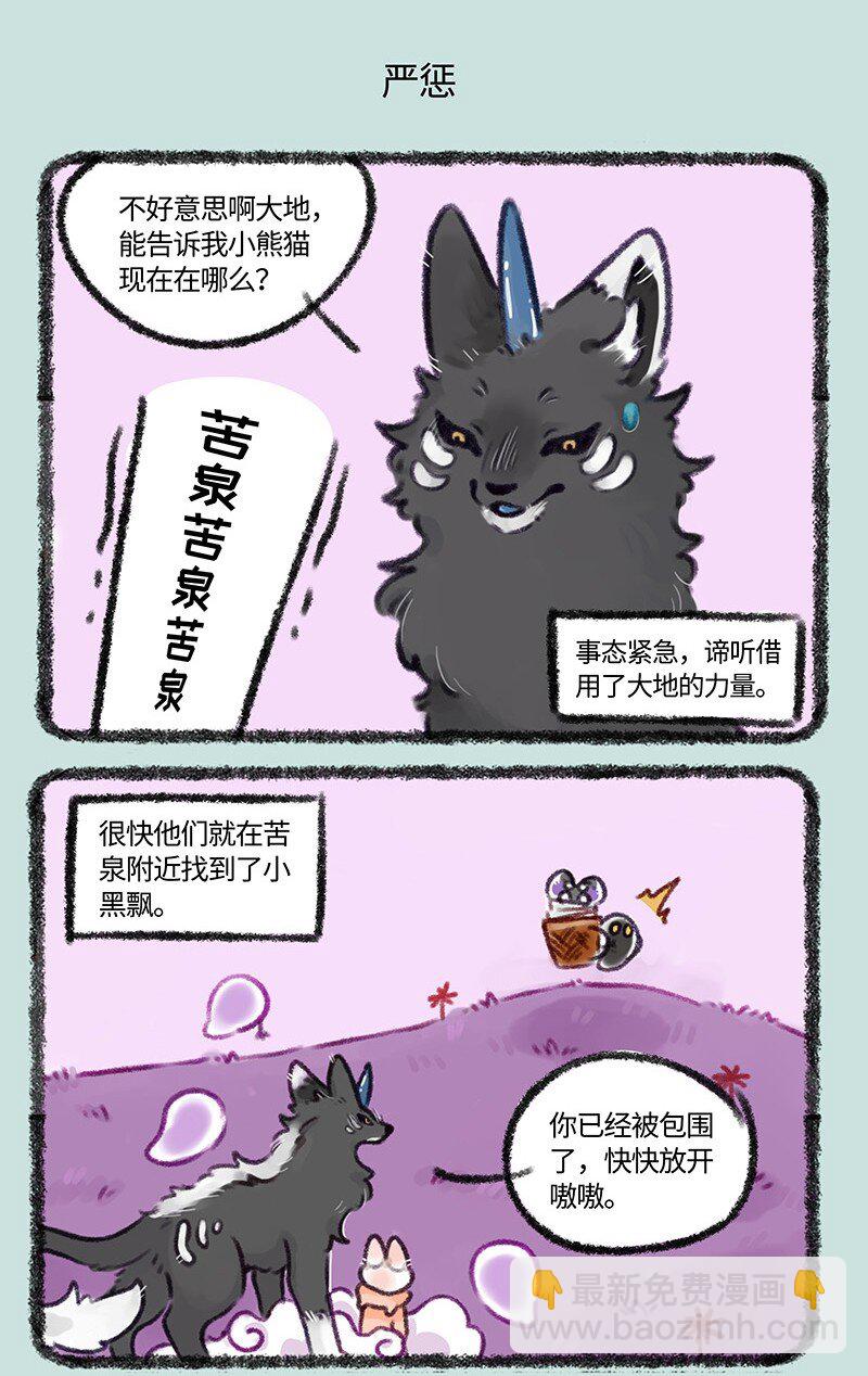 483 嗷嗷盗窃案4