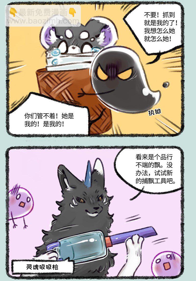 483 嗷嗷盗窃案5