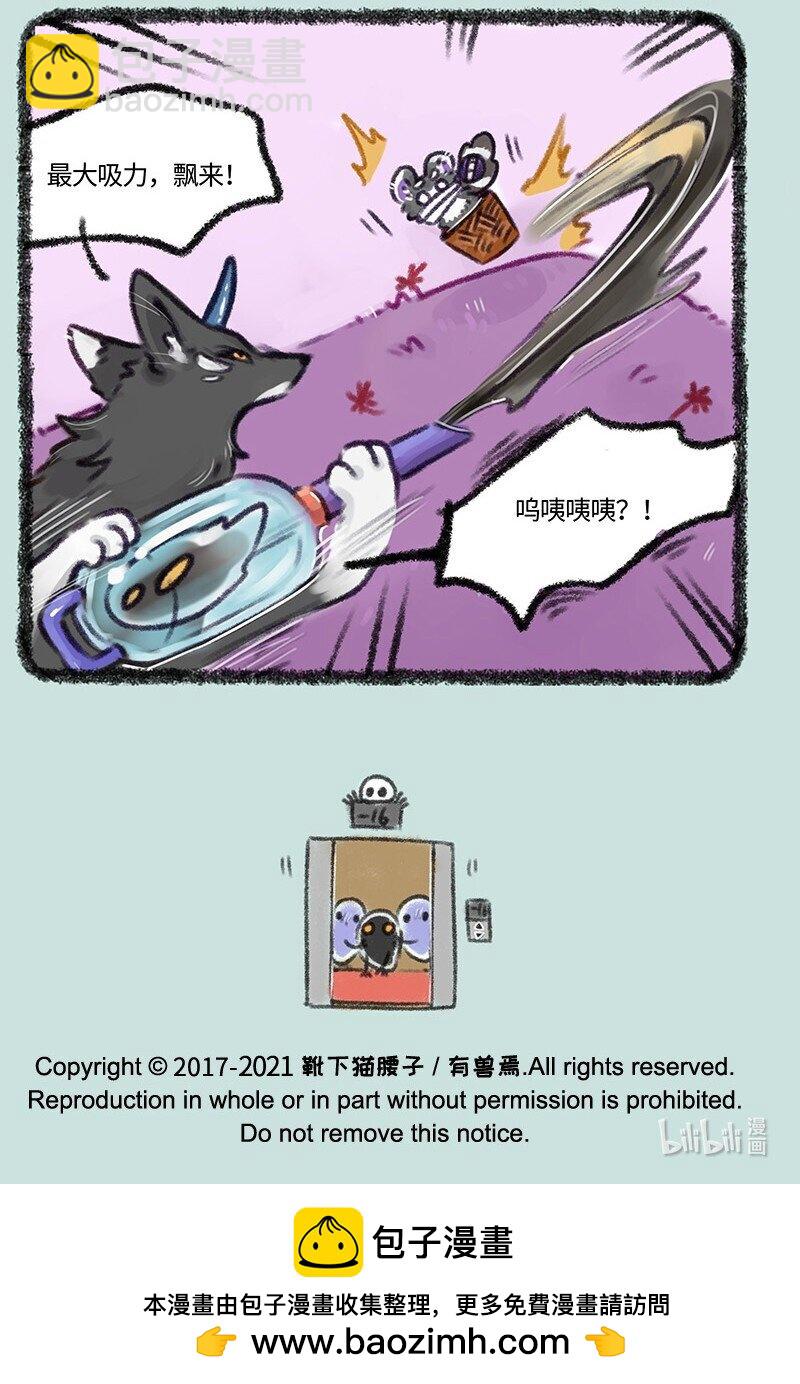 483 嗷嗷盗窃案6