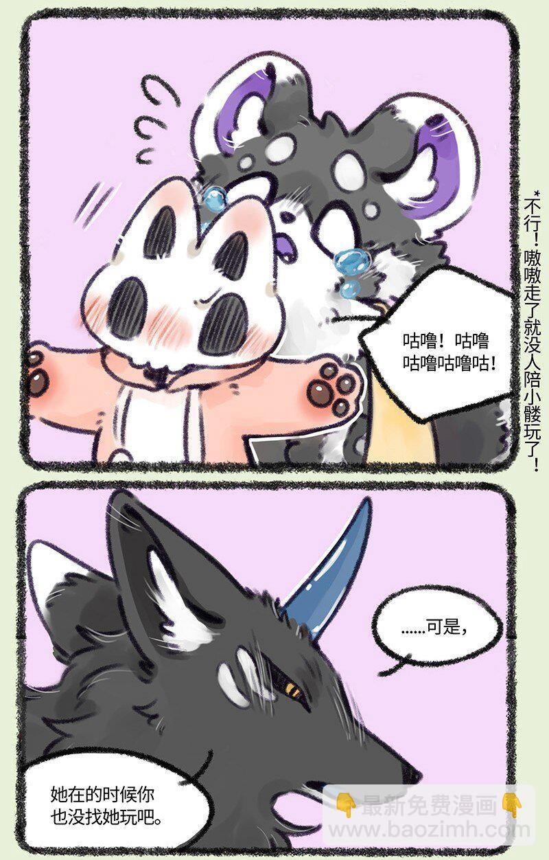 484 再见了嗷嗷2