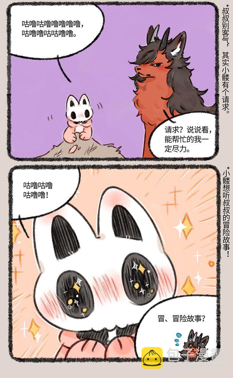 485 唢呐一出，谁与争锋2
