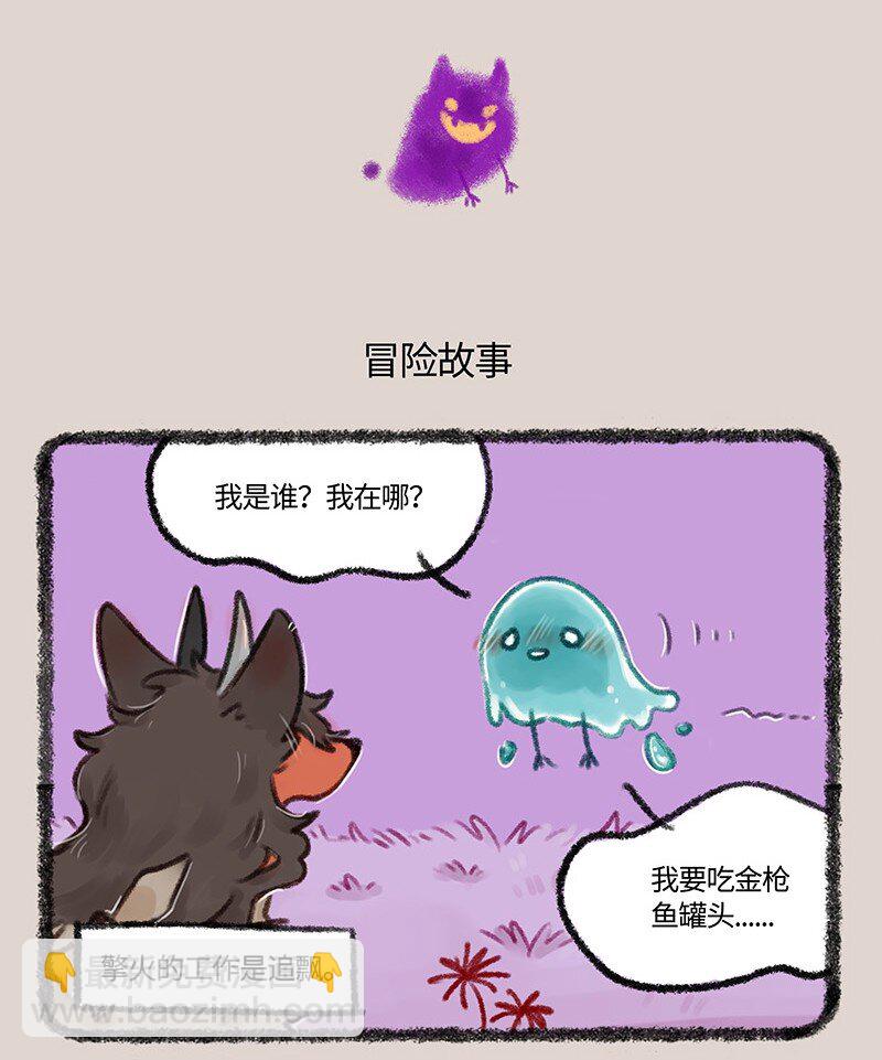 485 唢呐一出，谁与争锋3