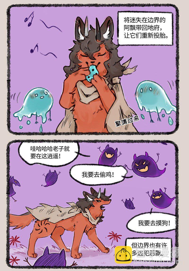 485 唢呐一出，谁与争锋4