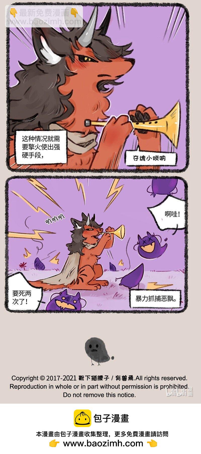 485 唢呐一出，谁与争锋5