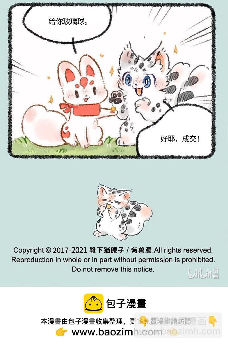 492 福仔的理想型6