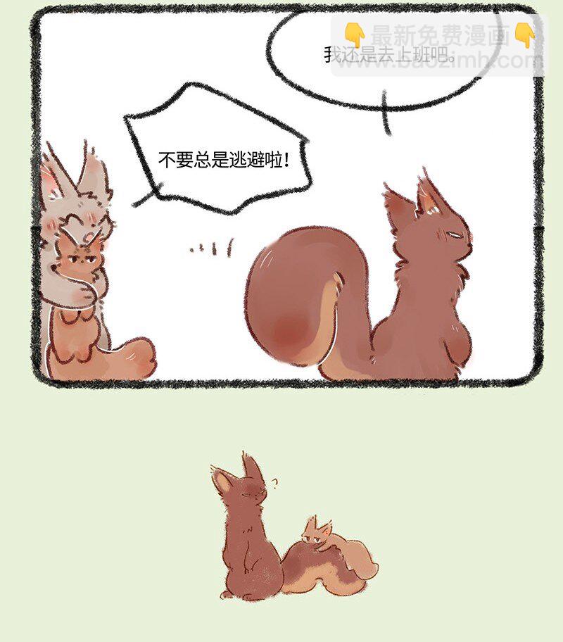 493 松鼠大哥的近况3