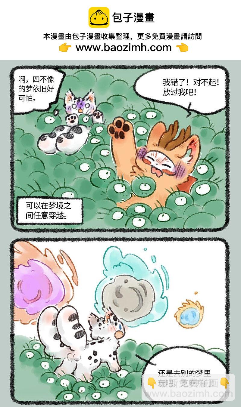 498 核桃的新能力1