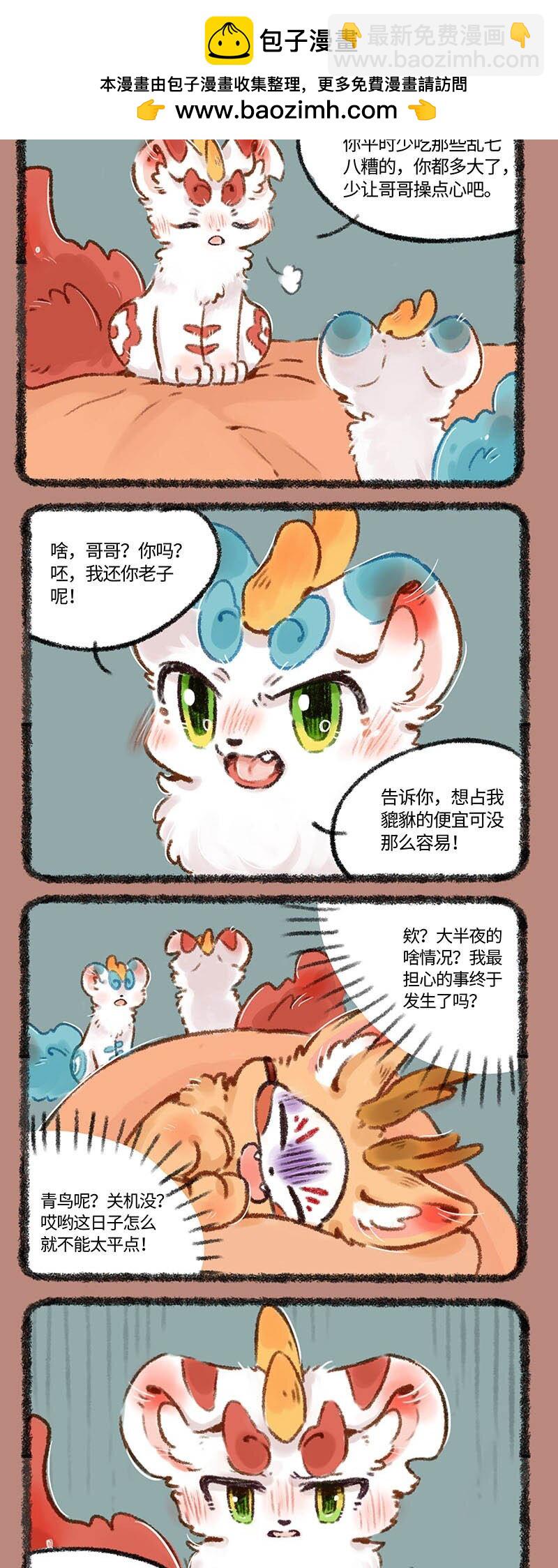 500 辟邪的怒火1