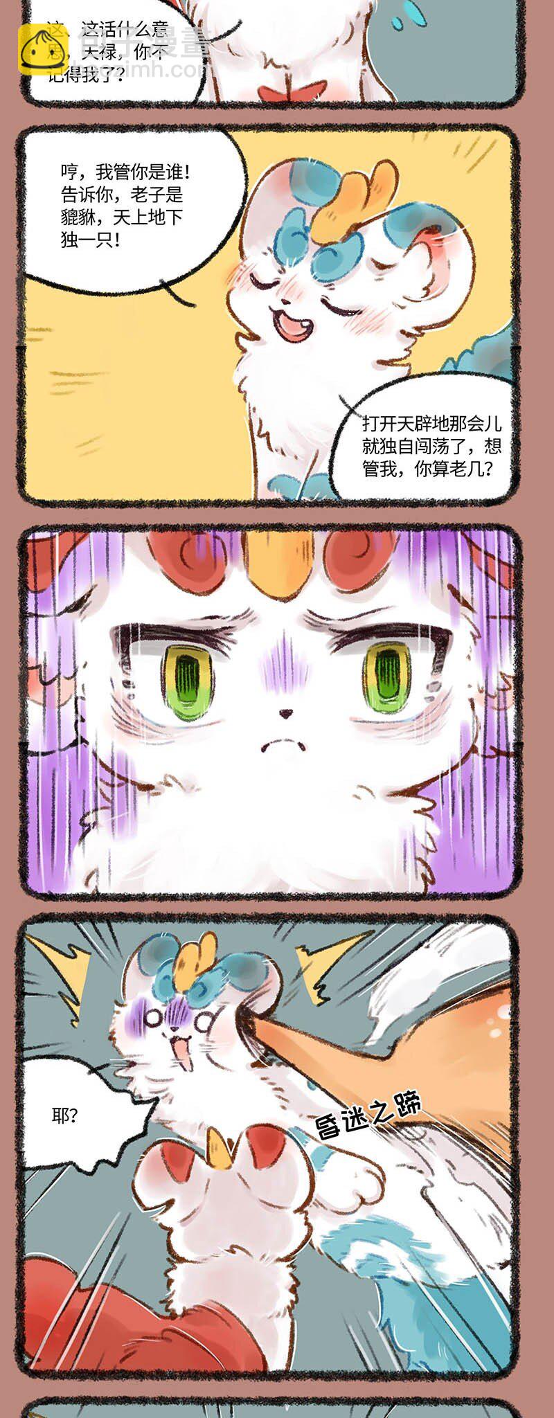 500 辟邪的怒火2