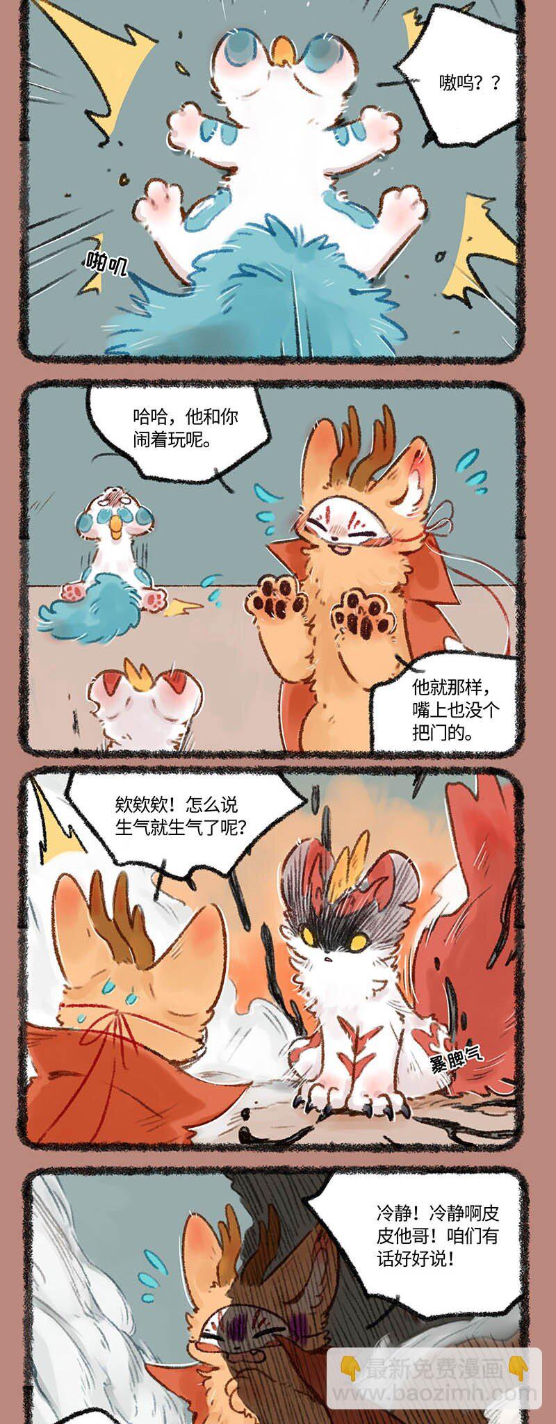500 辟邪的怒火3