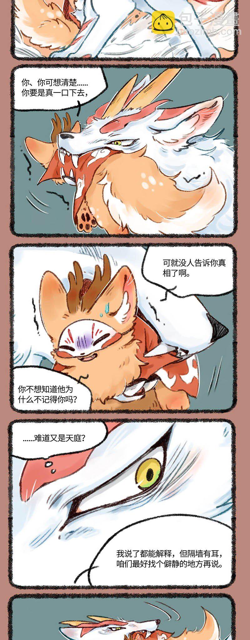 500 辟邪的怒火5