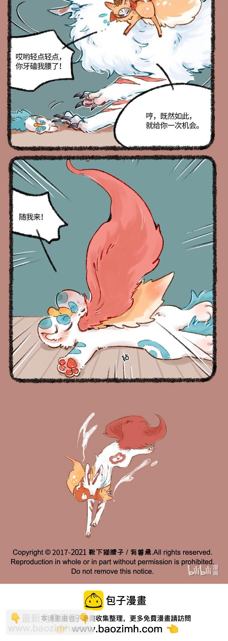 500 辟邪的怒火6