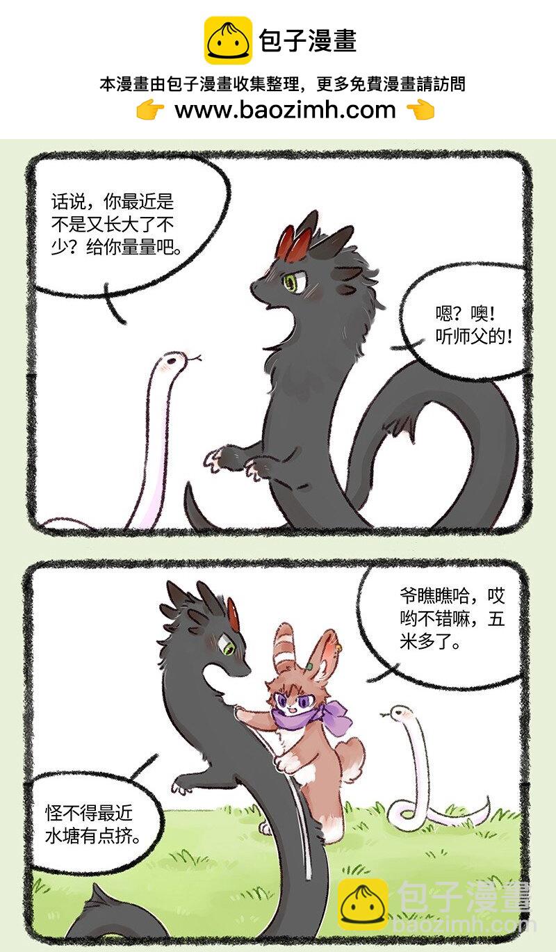 503 天劫降临1