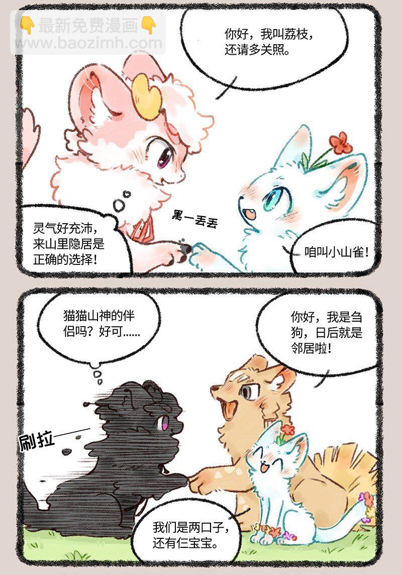 505 开运麒麟小荔枝5