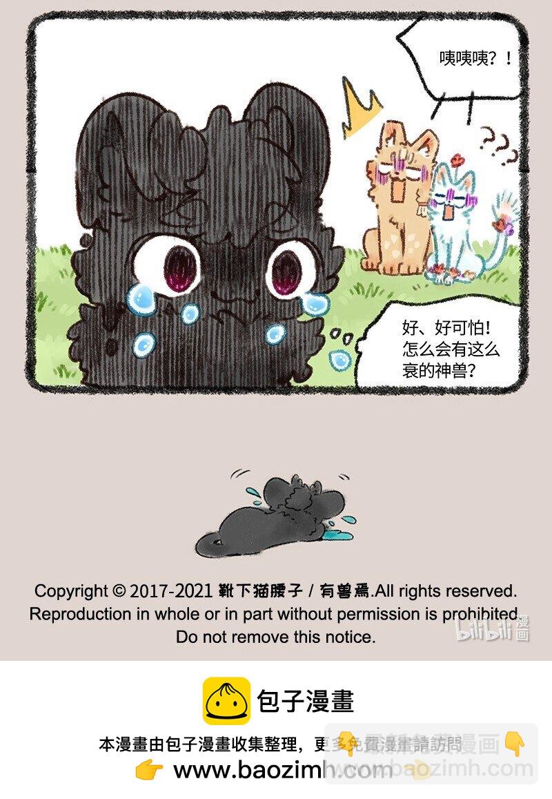 505 开运麒麟小荔枝6