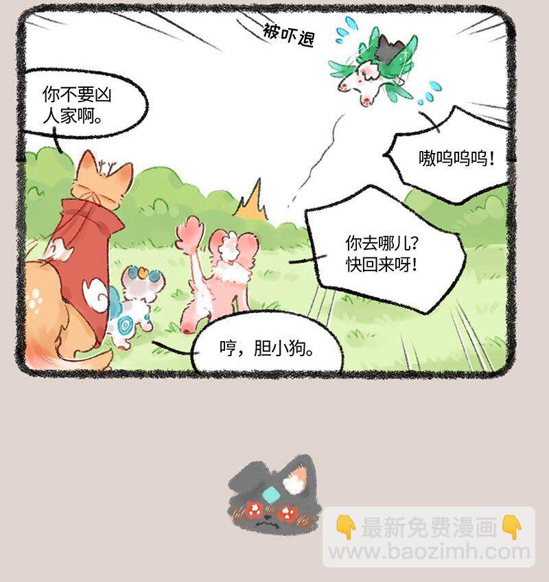 512 神兽当自强3