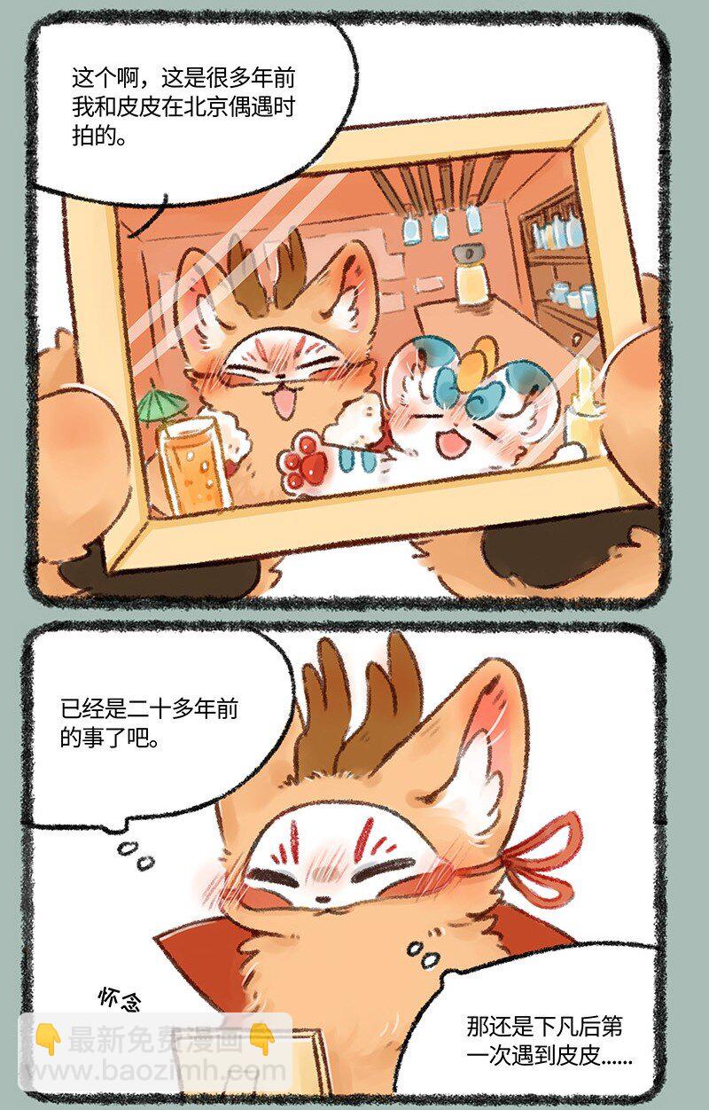 513 千禧往事2