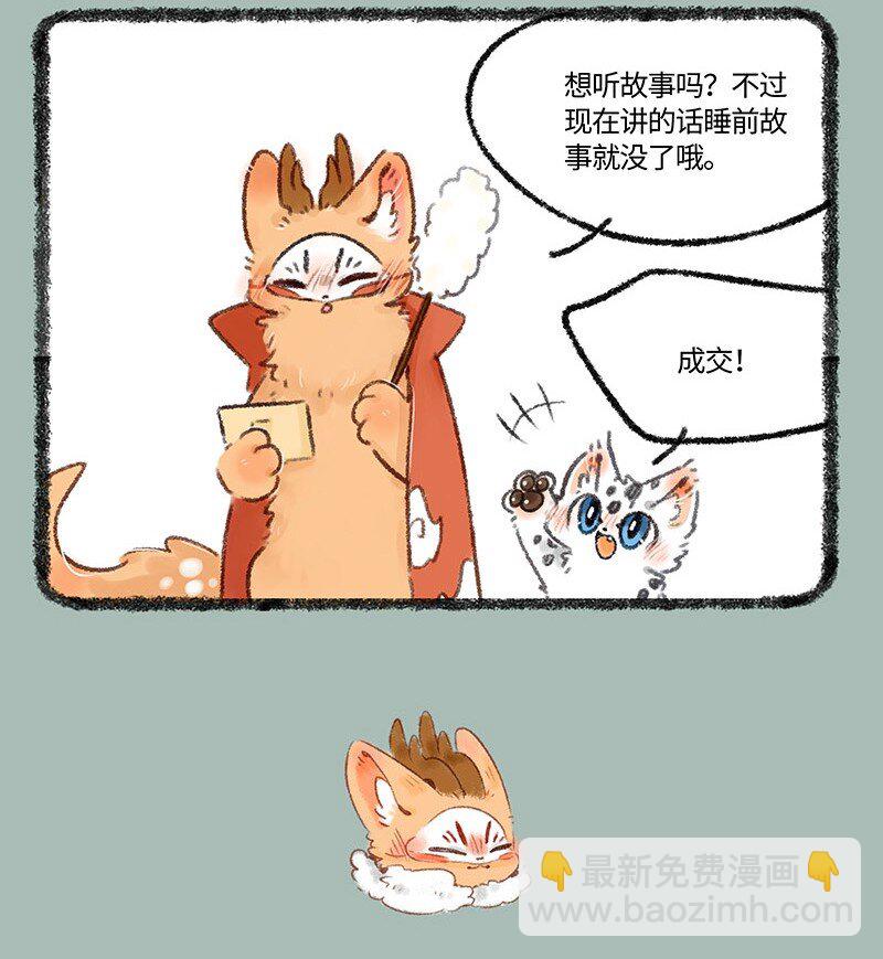 513 千禧往事3