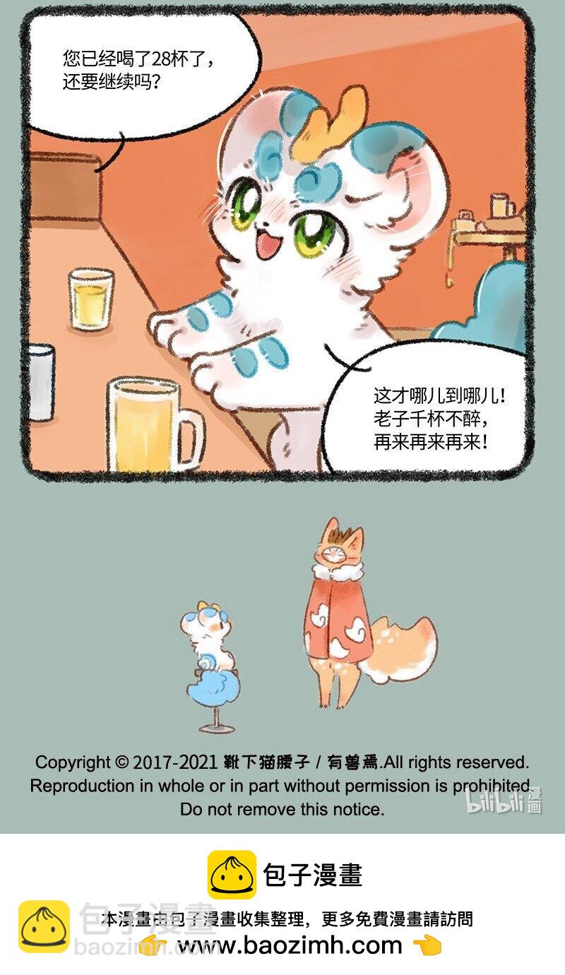 513 千禧往事6