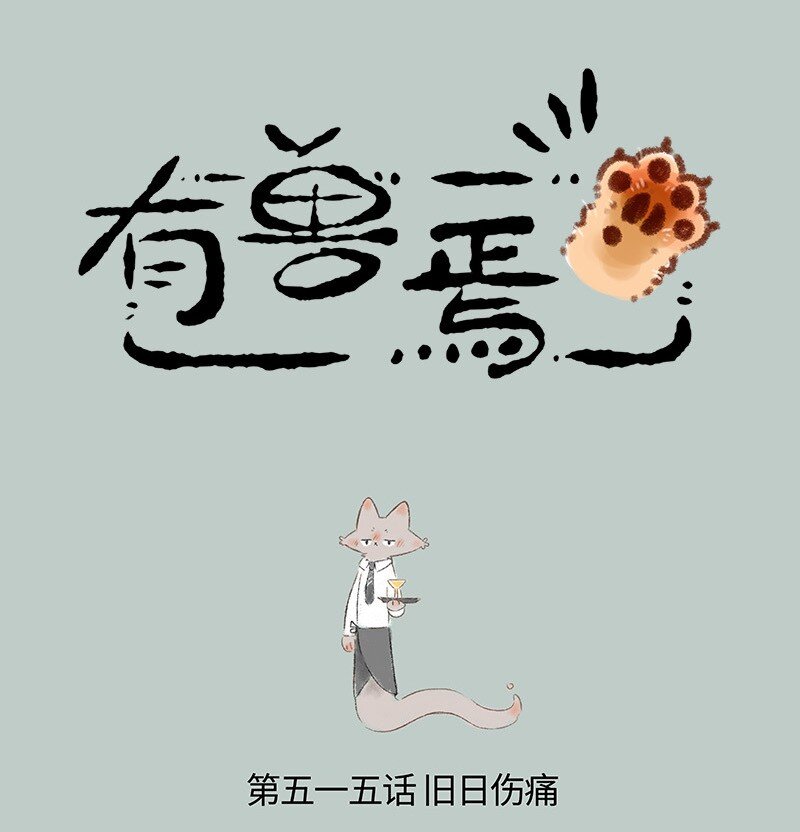 515 有缘千里来相会0