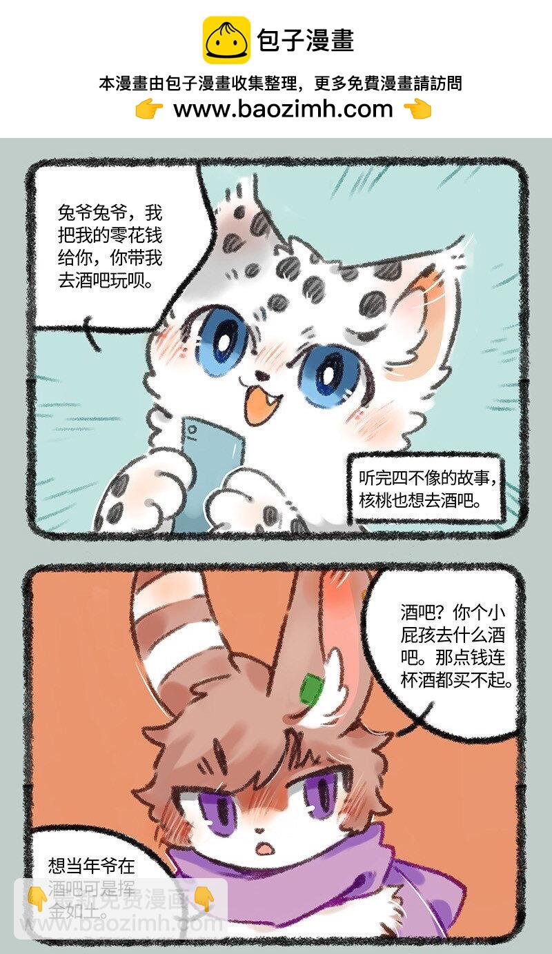 515 有缘千里来相会1