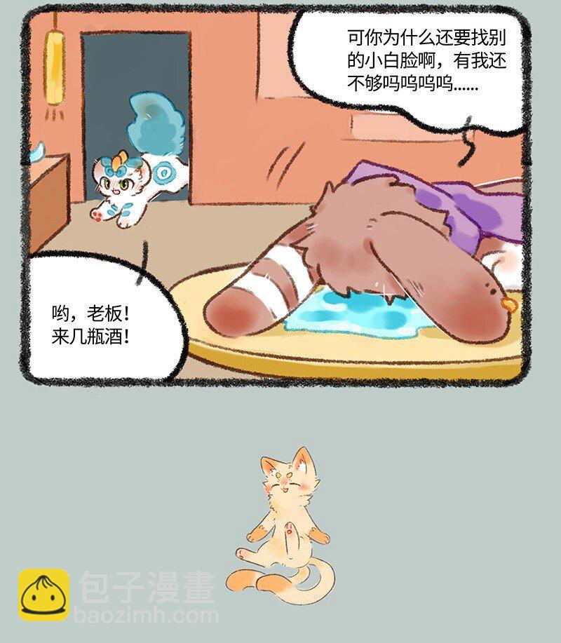 515 有缘千里来相会3