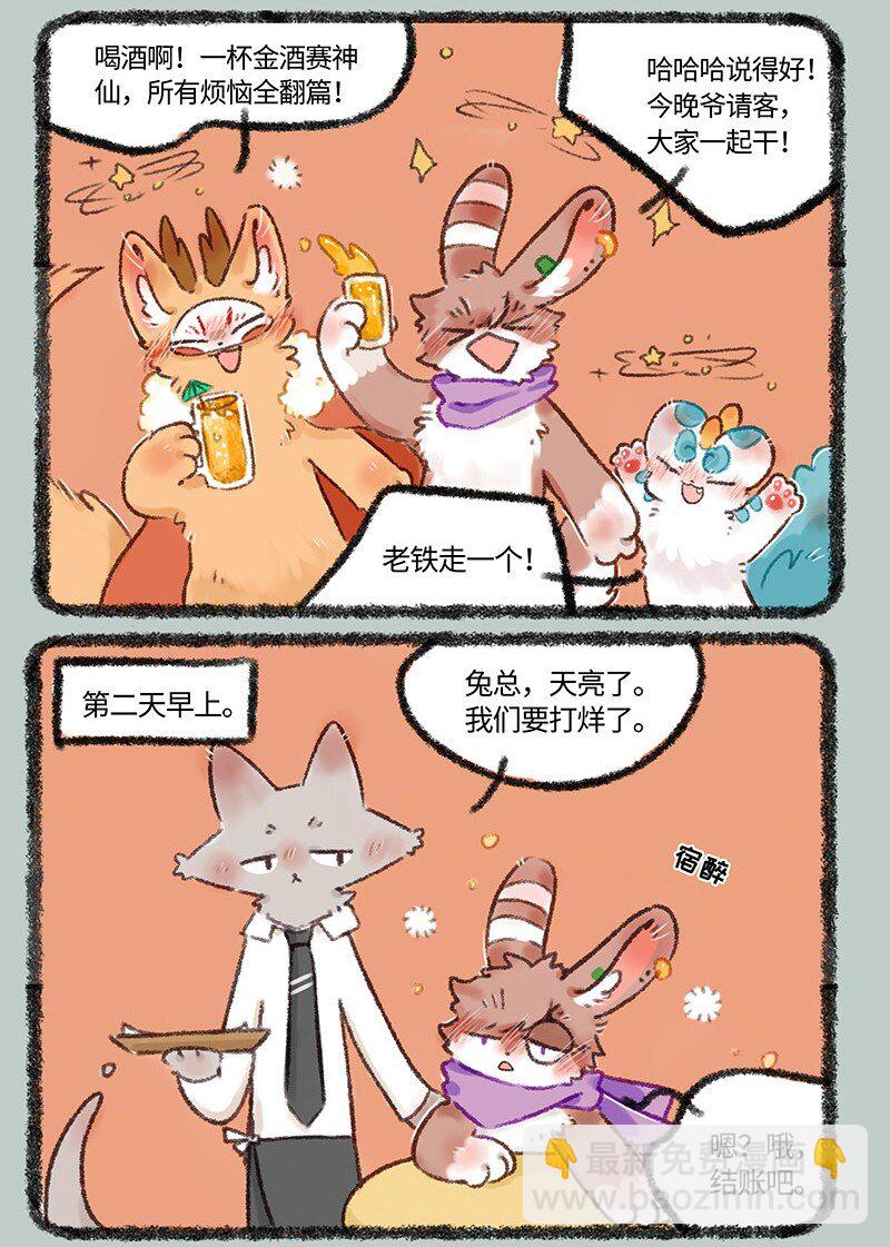 515 有缘千里来相会5