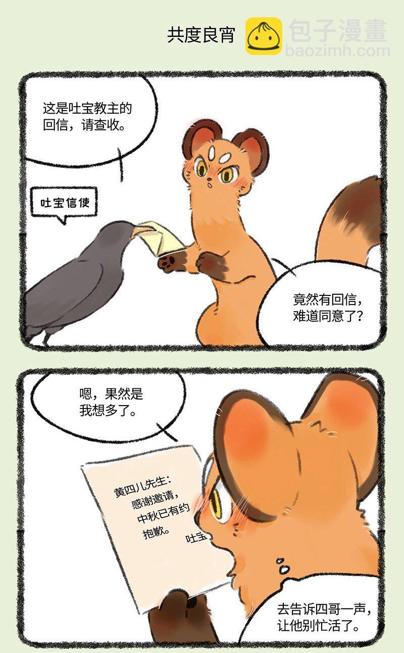517 此家人非彼佳人4