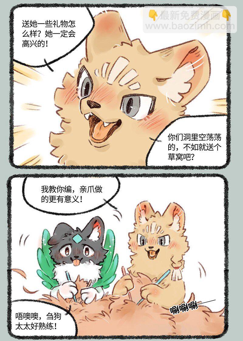 522 壮壮的心意2