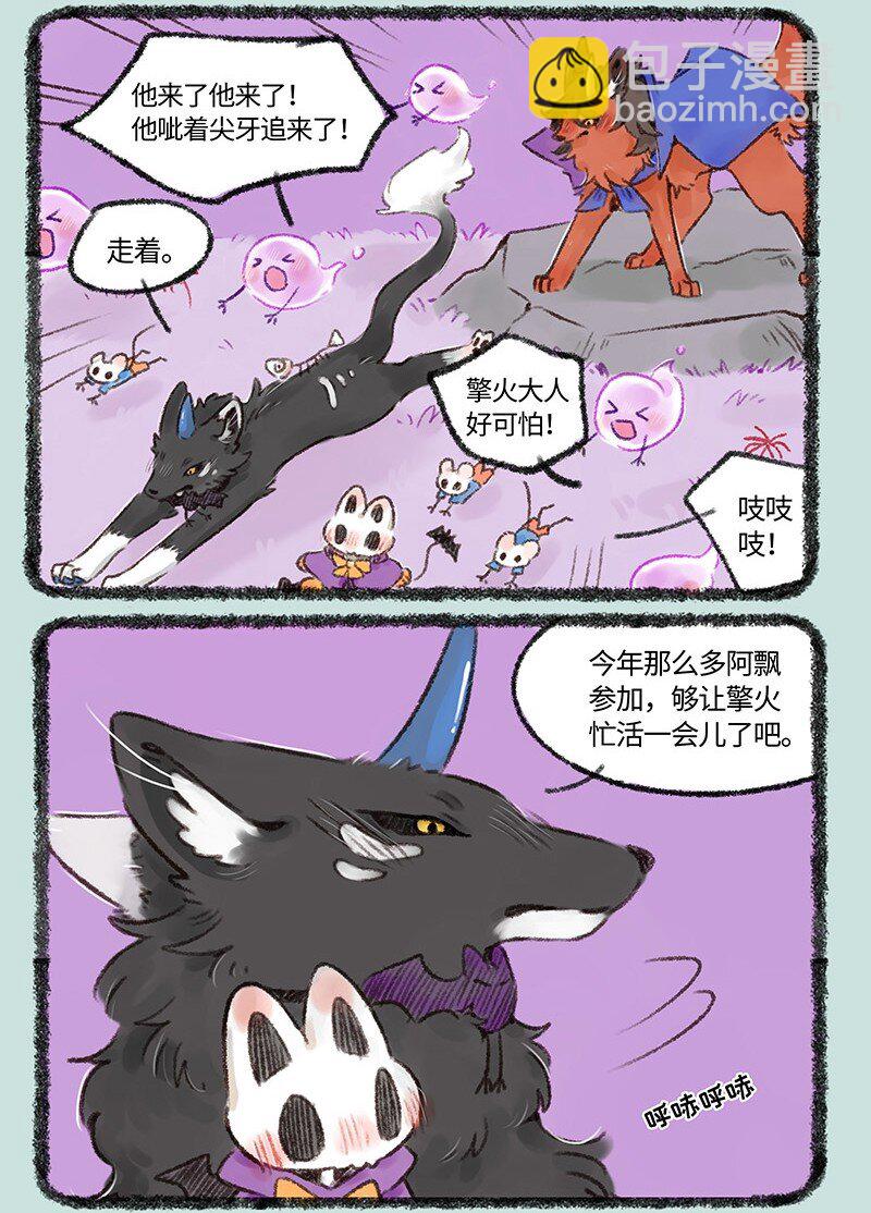 532 幼稚的大人2