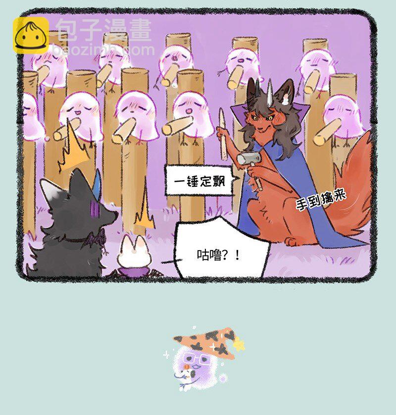 532 幼稚的大人3