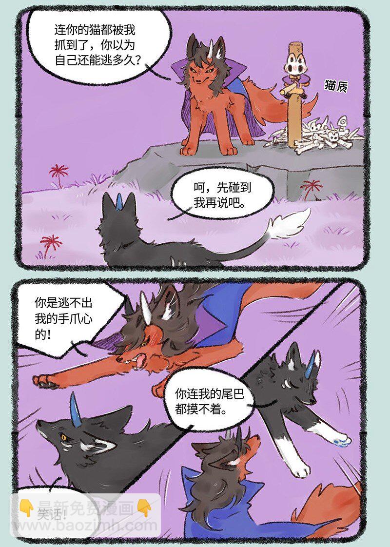 532 幼稚的大人5