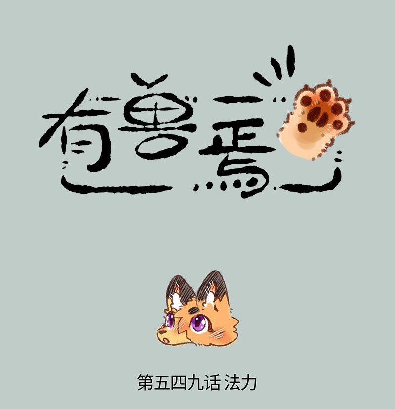 549 美美还是小朋友0