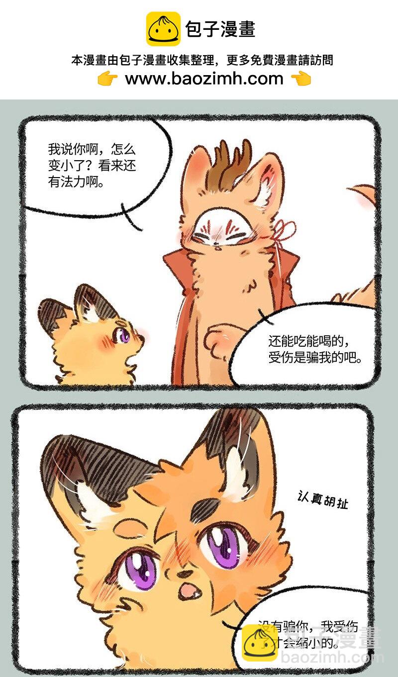 549 美美还是小朋友1