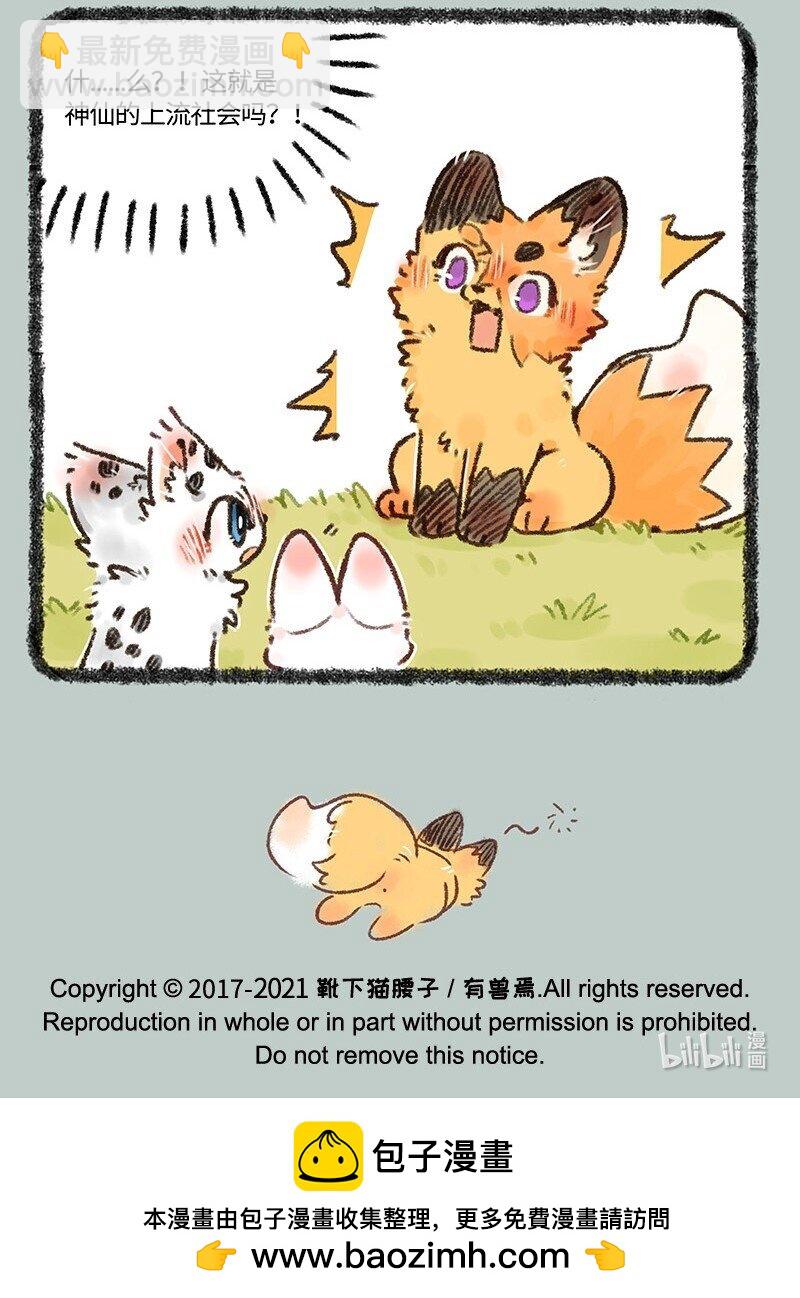 549 美美还是小朋友6