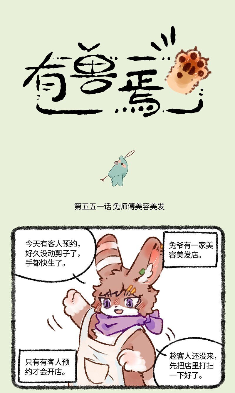 551 心如止水比翼鸟0