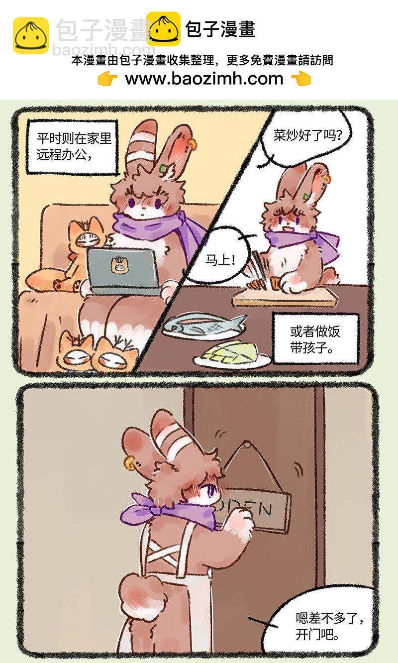 551 心如止水比翼鸟1