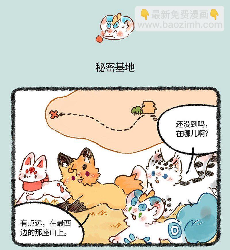 557 美美的秘密基地3