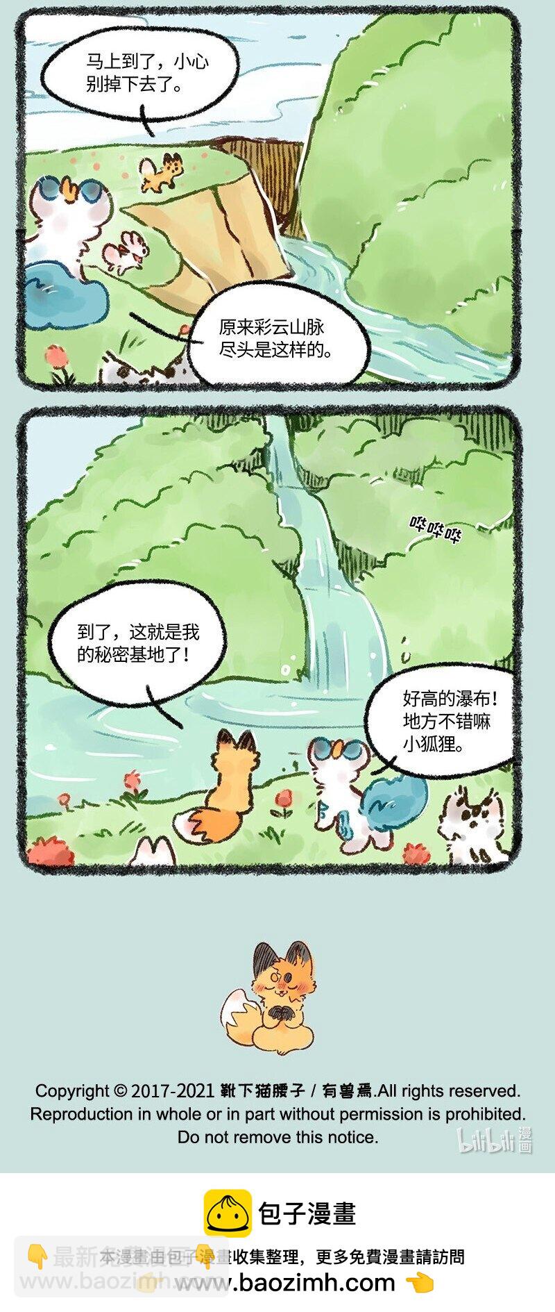 557 美美的秘密基地5