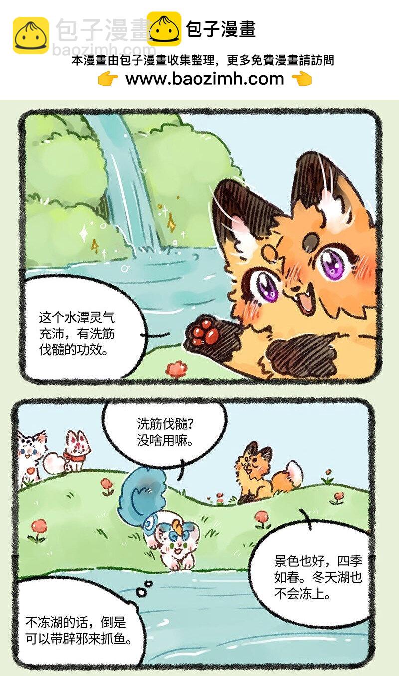 558 泡澡专用咸水湖1