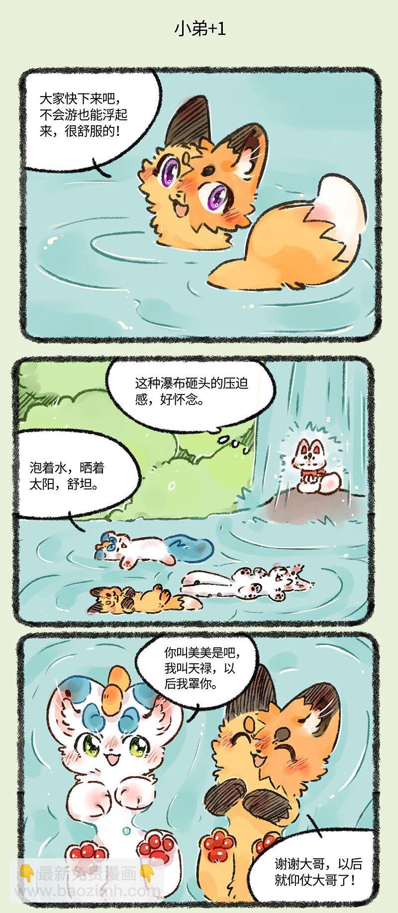 558 泡澡专用咸水湖4