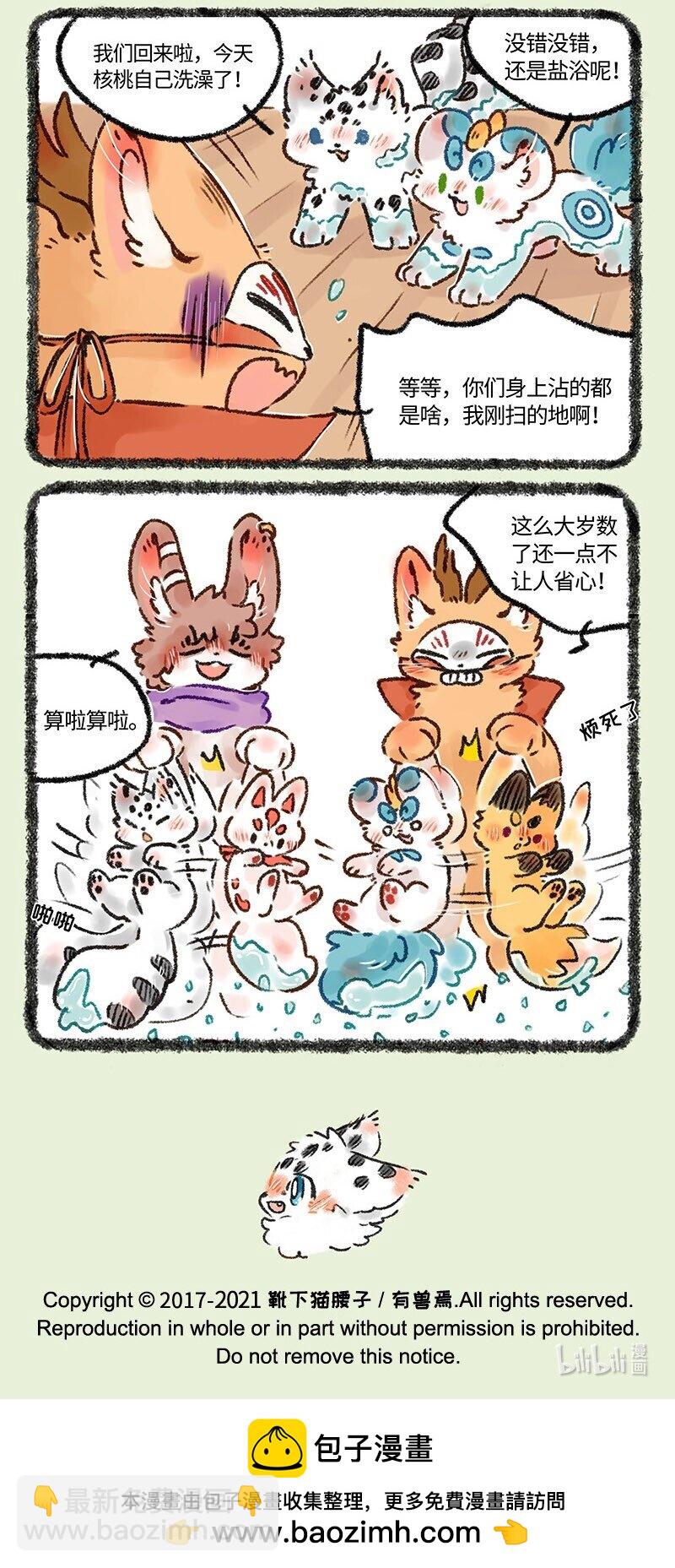 558 泡澡专用咸水湖5
