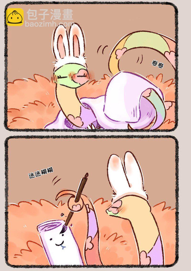 559 永夜要冬眠5