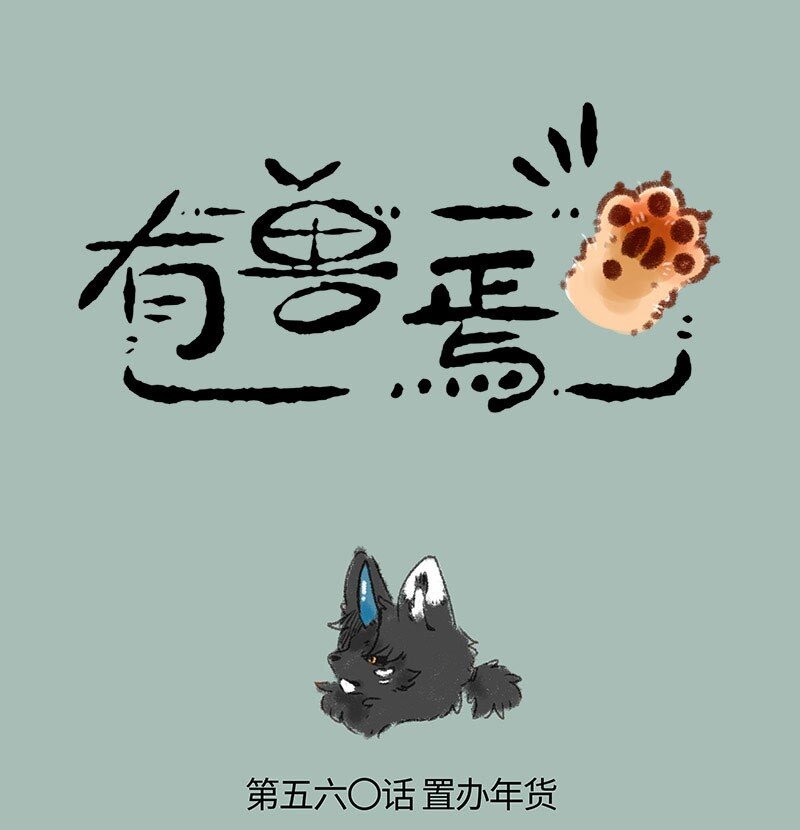 560 落单的擎火0