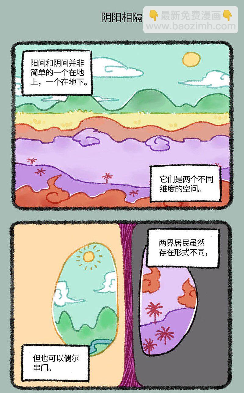 560 落单的擎火4